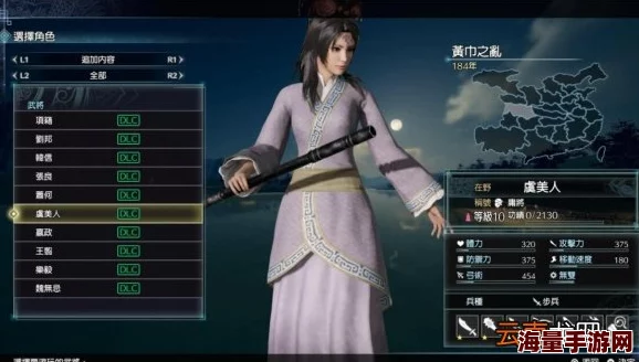 真三国无双8帝国评测:捏脸系统深度体验与心得分享 真三国无双8帝国评测:捏脸系统深度体验与心得分享