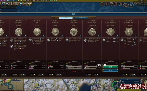 文明6俄罗斯地图推荐:最佳选择与策略指南 文明6俄罗斯地图推荐:最佳选择与策略指南