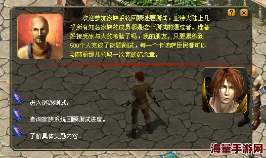 情棺3,阴缘(中)第六章攻略——陈月龙视角,深入解析关键谜题与剧情走向 情棺3,阴缘(中)第六章攻略——陈月龙视角,深入解析关键谜题与剧情走向