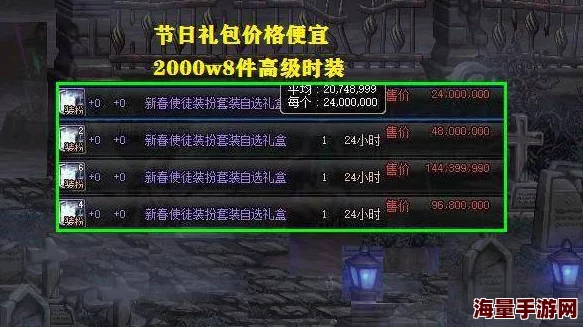 情棺3,阴缘(中)第六章攻略——陈月龙视角,深入解析关键谜题与剧情走向 情棺3,阴缘(中)第六章攻略——陈月龙视角,深入解析关键谜题与剧情走向