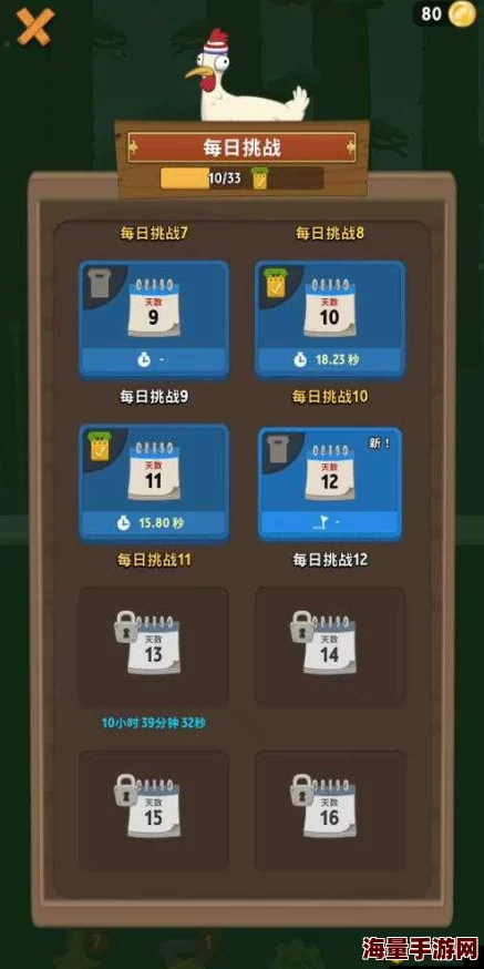 行走大师WalkMaster第10关详细攻略,通关技巧大揭秘 行走大师WalkMaster第10关详细攻略,通关技巧大揭秘