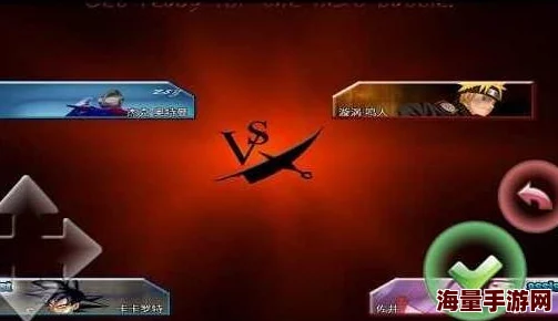 死神vs火影:释放辅助按哪个字母?游戏技巧详解 死神vs火影:释放辅助按哪个字母?游戏技巧详解