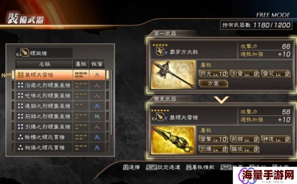 真三国无双起源,猛进击武艺效果获取方法与技巧解析 真三国无双起源,猛进击武艺效果获取方法与技巧解析