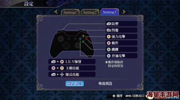 泰坦陨落2游戏暗杀操作对应哪个按键,详细解析操作方法 泰坦陨落2游戏暗杀操作对应哪个按键,详细解析操作方法