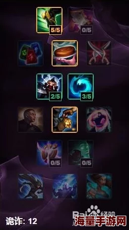 英雄联盟深海泰坦出装攻略 | LOL最新装备搭配指南 英雄联盟深海泰坦出装攻略 | LOL最新装备搭配指南