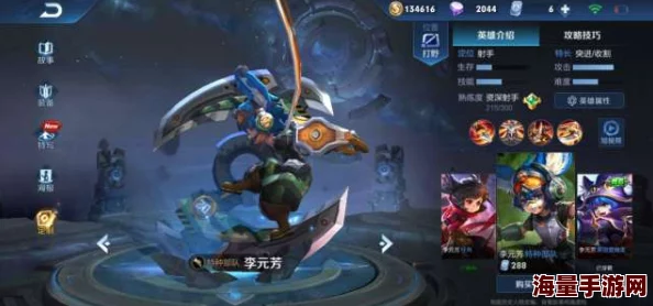 王者荣耀打野英雄实力排名,哪个最猛 topping the chart 王者荣耀打野英雄实力排名,哪个最猛 topping the chart