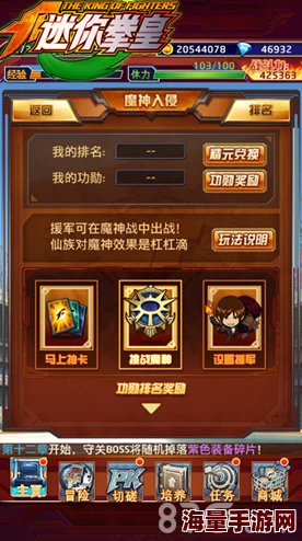 探究97拳皇包子奥义觉醒中各技能的威力与特点 探究97拳皇包子奥义觉醒中各技能的威力与特点