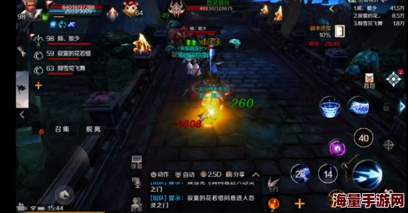 《诛仙世界》异相试炼幽夜魔刃打法攻略:详细技巧与通关心得 《诛仙世界》异相试炼幽夜魔刃打法攻略:详细技巧与通关心得