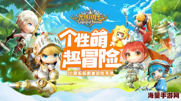 获取额外经验方法,光明勇士新手第一天高效升级至34级攻略 获取额外经验方法,光明勇士新手第一天高效升级至34级攻略