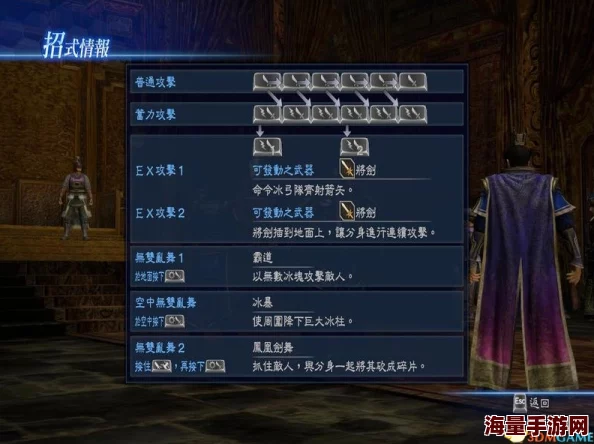 真三国无双7全攻略秘籍详解_全面解析真三国无双7游戏技巧 真三国无双7全攻略秘籍详解_全面解析真三国无双7游戏技巧