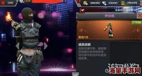 诡秘之雷,致命爆发——《生死狙击》手游英雄级手雷地煞深度测评 诡秘之雷,致命爆发——《生死狙击》手游英雄级手雷地煞深度测评