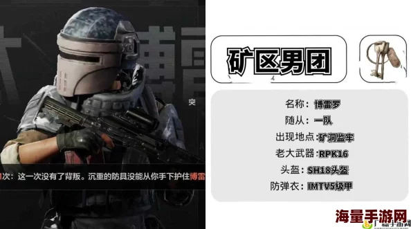 暗区突围偶遇男团:赚钱技巧揭秘-快速致富攻略详解 暗区突围偶遇男团:赚钱技巧揭秘-快速致富攻略详解