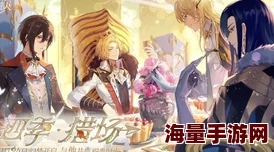 《时空中的绘旅人》,随心对手戏互动新玩法体验 《时空中的绘旅人》,随心对手戏互动新玩法体验