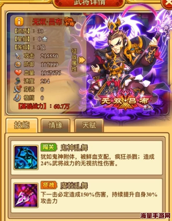 五虎塔防传武将排行榜推荐:T0级别最强武将解析 五虎塔防传武将排行榜推荐:T0级别最强武将解析