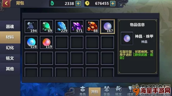 仙剑世界金蝉石像解锁全攻略，详解技巧与秘籍攻略
