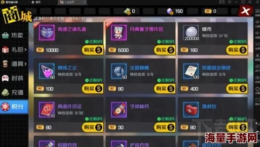 一人之下手游各类资源获取途径有哪些_各类资源获取途径及用途全面介绍