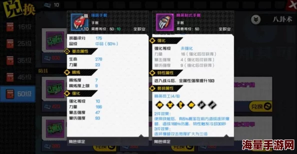 一人之下手游各类资源获取途径有哪些_各类资源获取途径及用途全面介绍