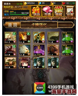 原神5.0奕思巧战第一关怎么过原神5.0奕思巧战第一关通关攻略