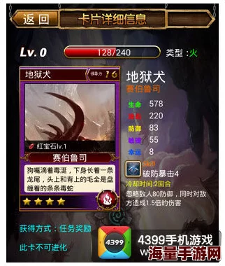 原神5.0奕思巧战第一关怎么过原神5.0奕思巧战第一关通关攻略