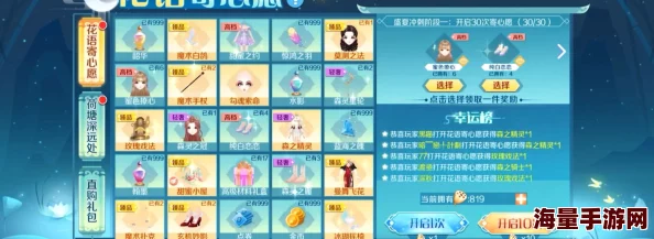 QQ炫舞如何注销角色？详细注销账号流程解析