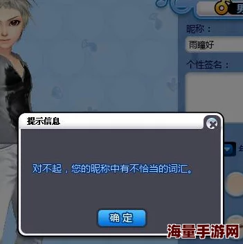 QQ炫舞如何注销角色？详细注销账号流程解析