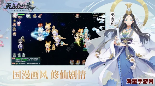 元气众生录宝石怎么选_宝石搭配推荐
