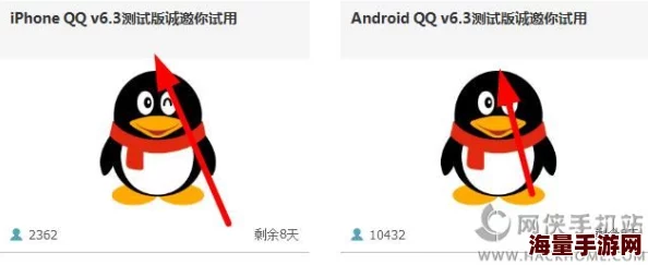 qq8.2.0版怎么申请内测资格_qq8.2.0版内测资格申请教学