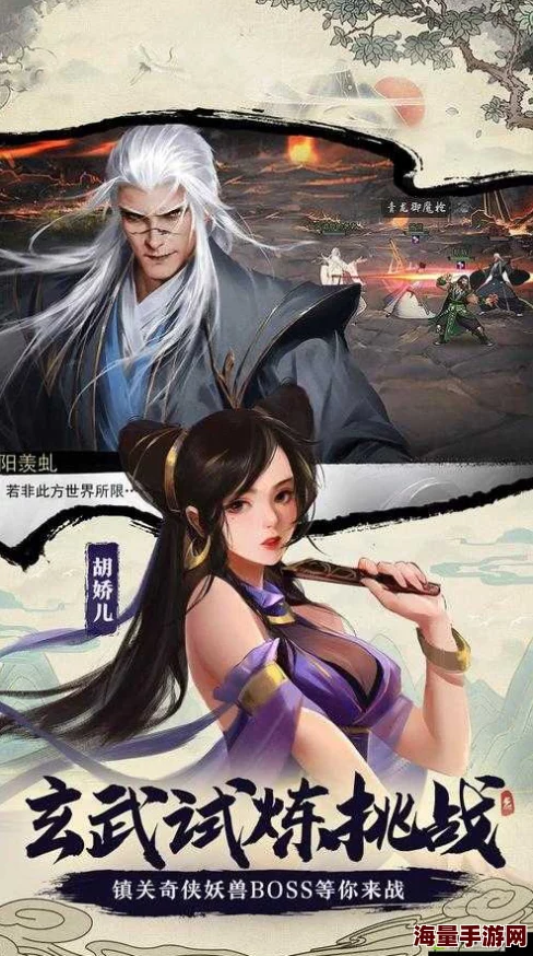 《我的侠客》神秘真气怎么解除？解除技巧大公开！