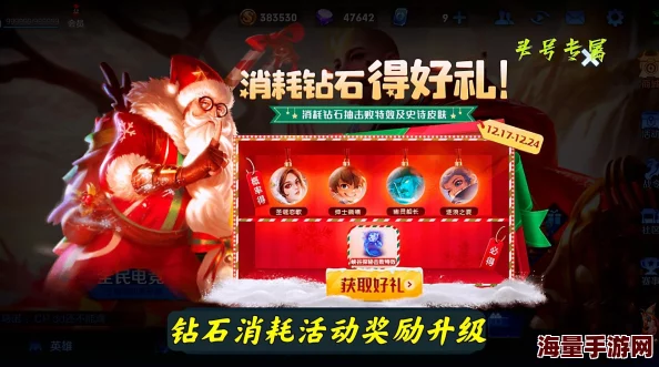 cf10月王者宝箱活动地址_cf2019年10月王者宝箱活动介绍