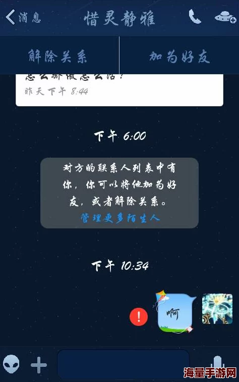 qq别人给我发消息我没显示怎么解决_qq别人给我发消息我没显示解决办法